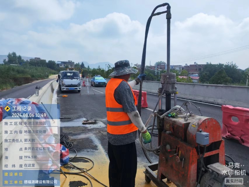 阿拉善地基沉降注浆加固材料有哪些