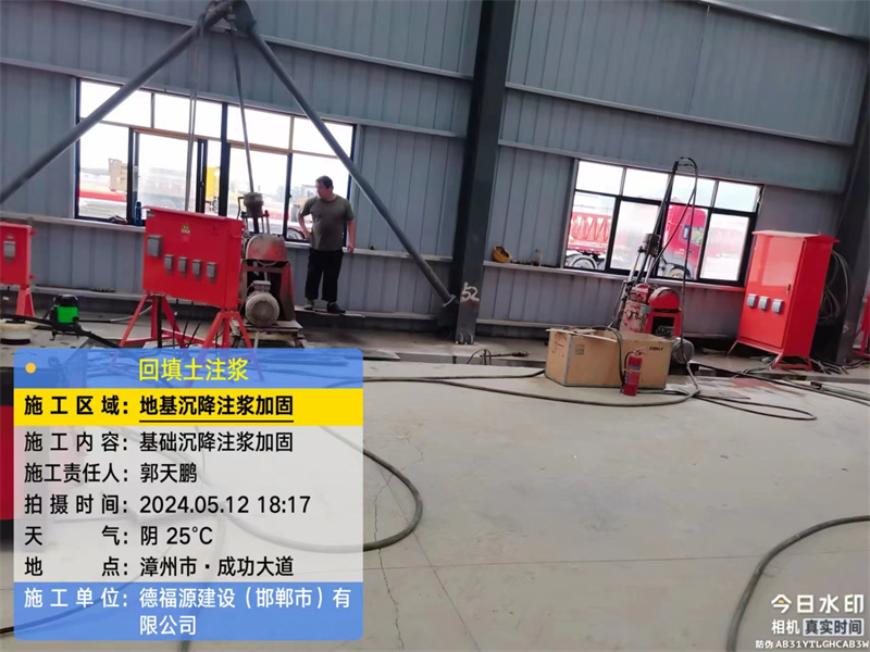 阿拉善地基下沉注浆加固后的房屋稳固性评价