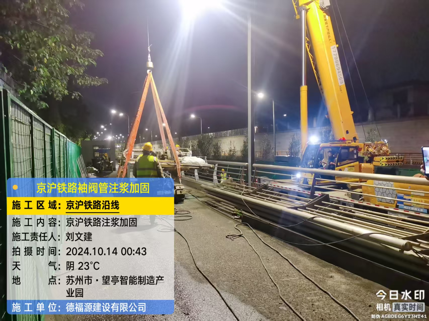 阿拉善厂房地面沉降加固办法